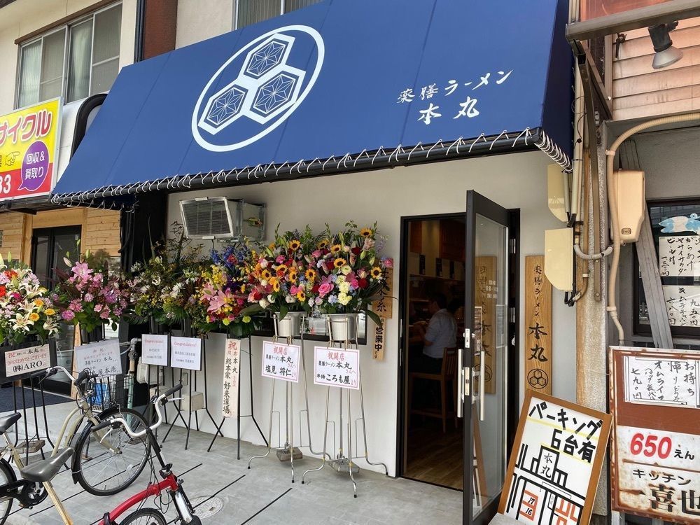 ＤＪゴン太さんが投稿した名古屋市西区に関する口コミの画像