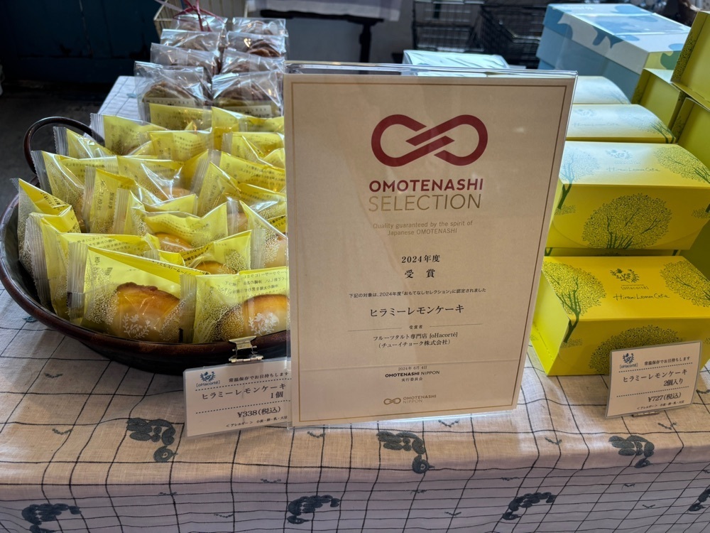 それなはとけさんが投稿したオハコルテ 港川本店（oHacorte）に関する口コミの画像