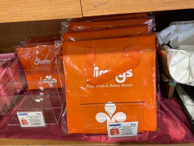 ジミー 大山店（Jimmy's） 3枚目