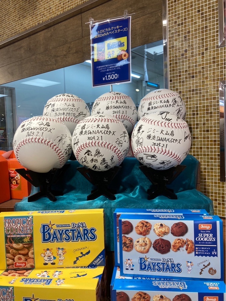 ゴンさんが投稿したジミー 大山店（Jimmy's）に関する口コミの画像