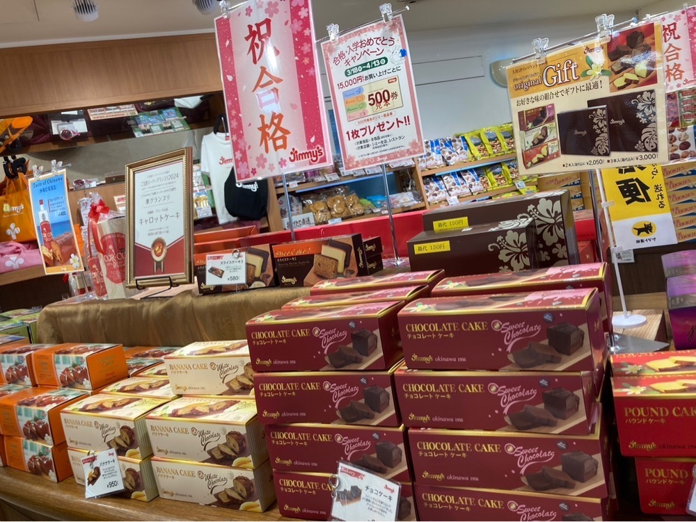 ゴンさんが投稿したジミー 大山店（Jimmy's）に関する口コミの画像