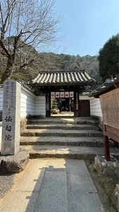 法起院