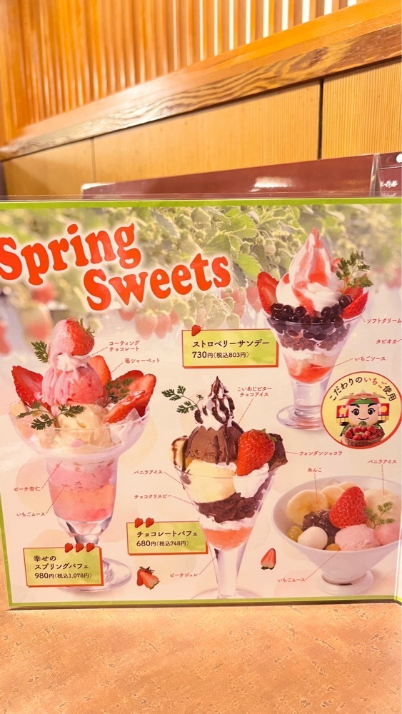 miiさんが投稿したばんどう太郎 古河店に関する口コミの画像