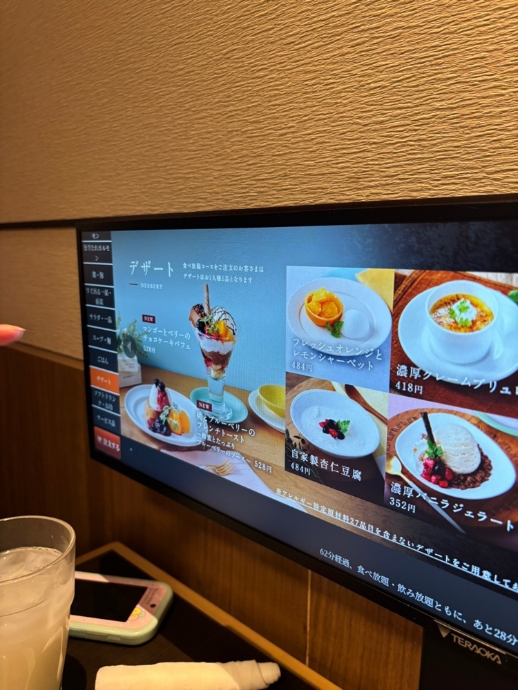 chou chou tabiさんが投稿したワンカルビ 八幡店（1カルビ）に関する口コミの画像