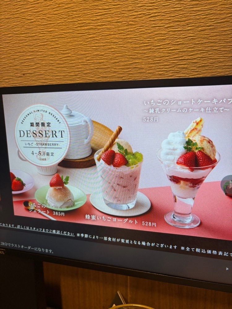 chou chou tabiさんが投稿したワンカルビ 八幡店（1カルビ）に関する口コミの画像