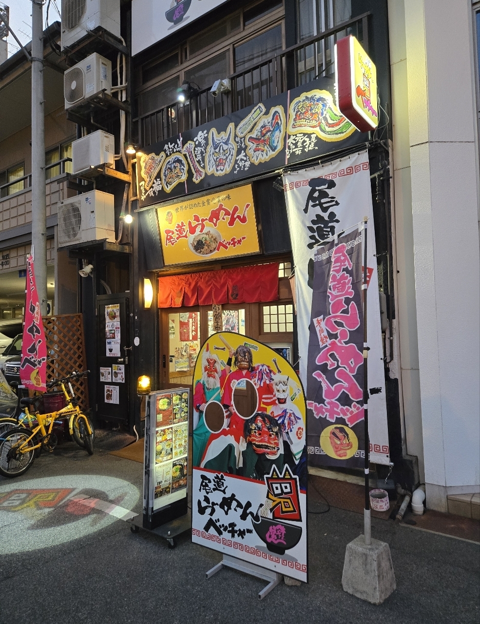 じゅりぽんさんが投稿した尾道らーめん ベッチャーに関する口コミの画像