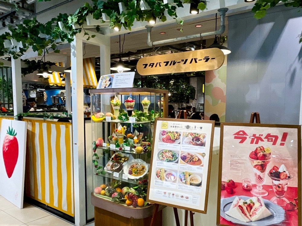 active34さんが投稿したフタバフルーツパーラー 新宿マルイ本館店に関する口コミの画像