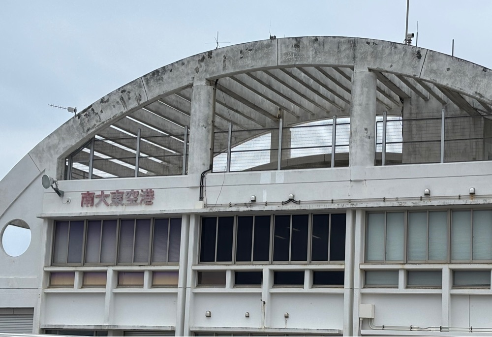 それなはとけさんが投稿した南大東島に関する口コミの画像