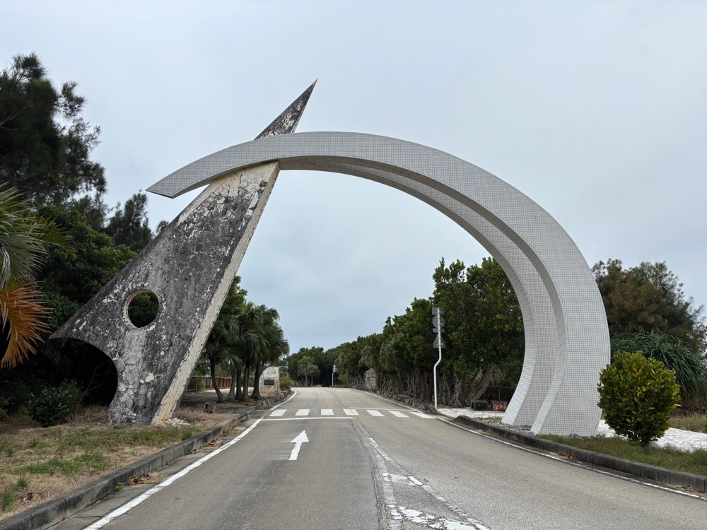 それなはとけさんが投稿した南大東島に関する口コミの画像