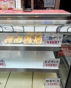 おいで 2枚目