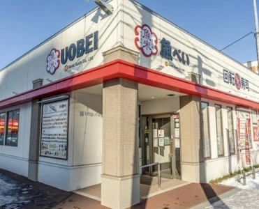 魚べい 平岸店