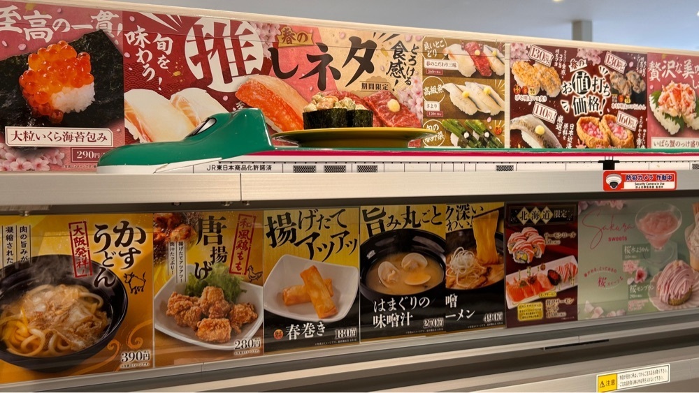 マサぴょんさんが投稿した魚べい 平岸店に関する口コミの画像