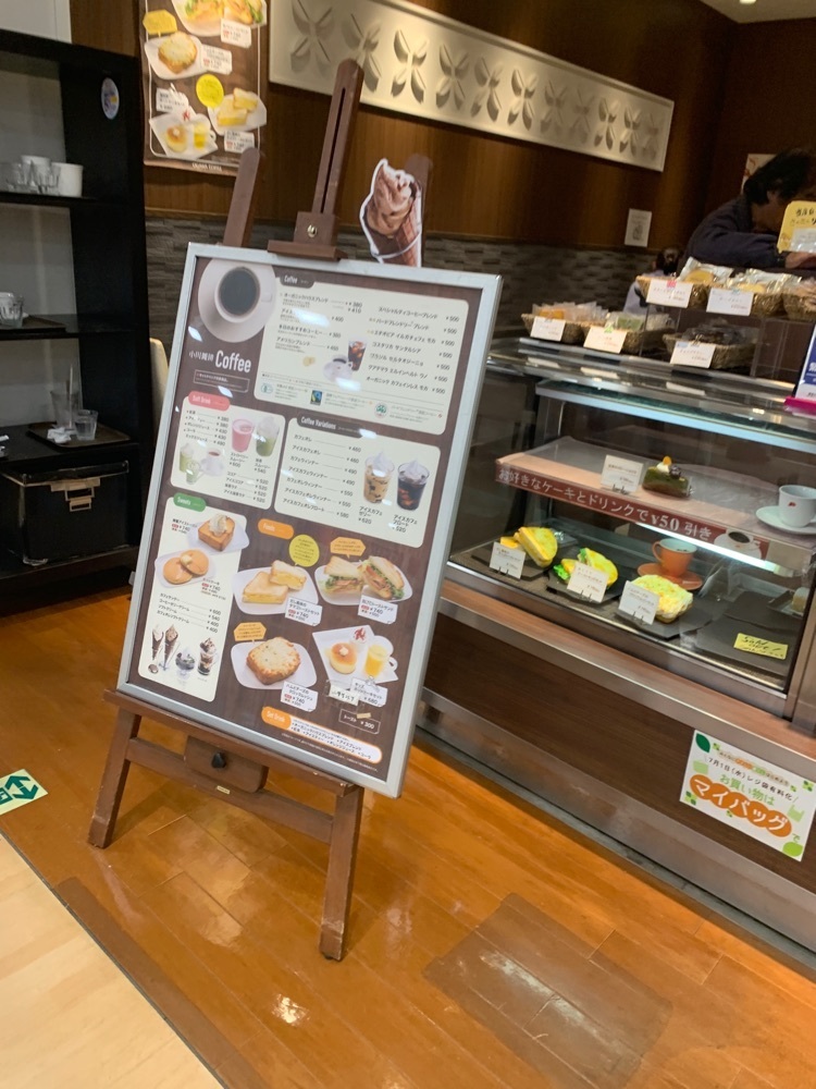 k_____nさんが投稿した京都小川珈琲 イオン明石店（【旧店名】OCロースターズ）に関する口コミの画像