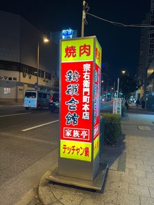 施設画像