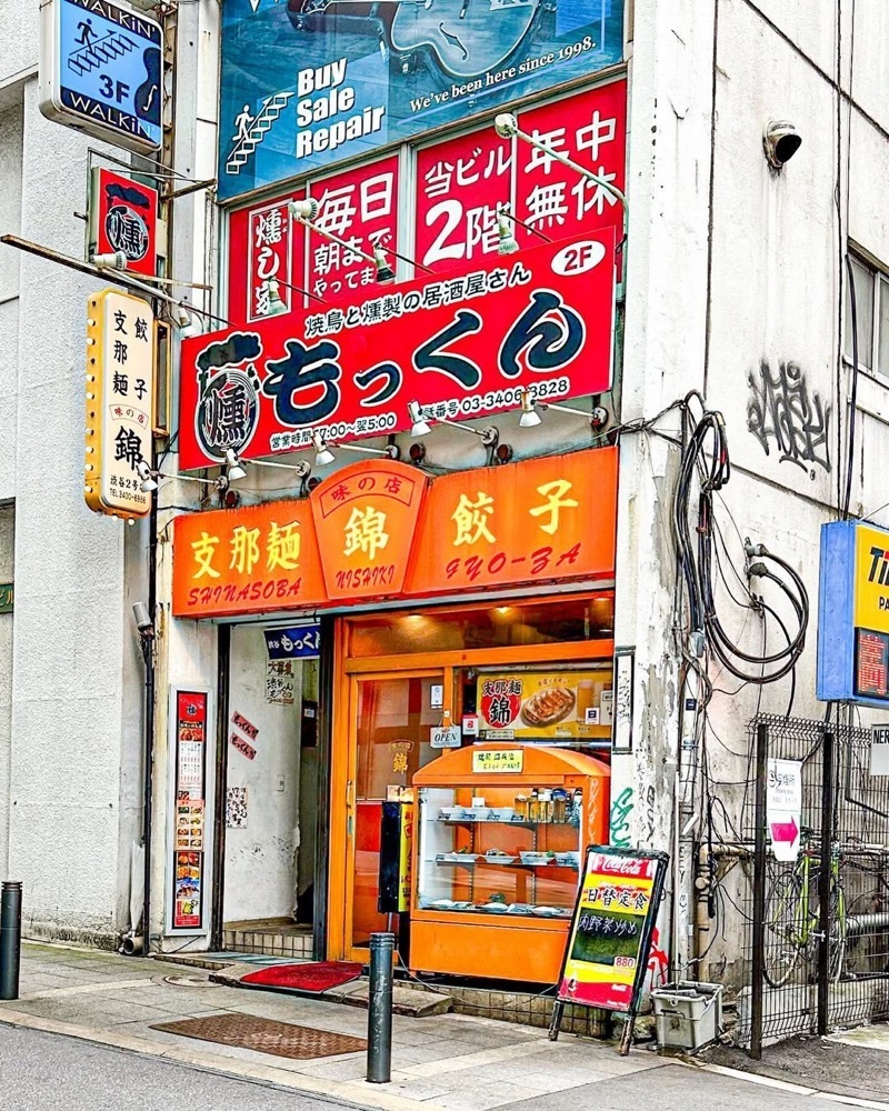 40s_gourmetさんが投稿した味の店　錦 渋谷2号店に関する口コミの画像