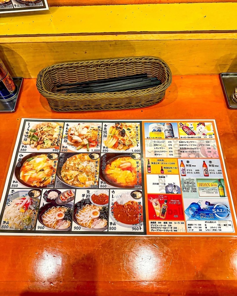 40s_gourmetさんが投稿した味の店　錦 渋谷2号店に関する口コミの画像