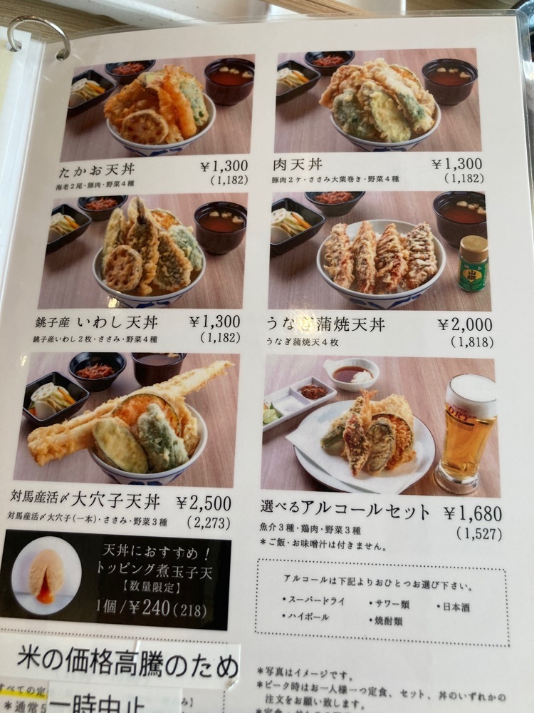 うーとらマンさんが投稿したアイシティ イオンモール岡山店に関する口コミの画像