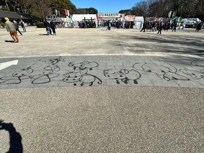 竹の台広場