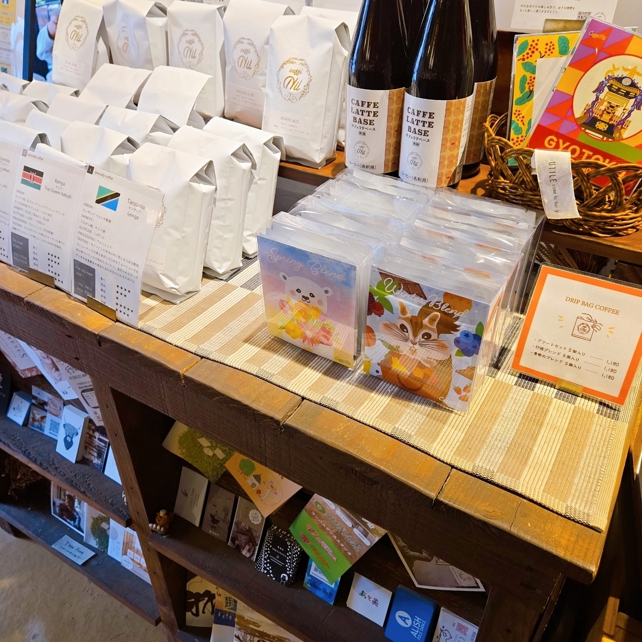 miさんが投稿したカフェ ニル（Caffe Nil）に関する口コミの画像