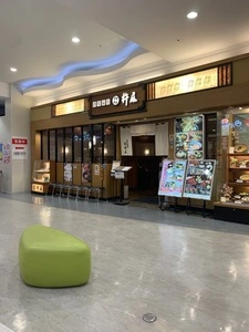杵屋 明石イオンショッピングセンター店（きねや）