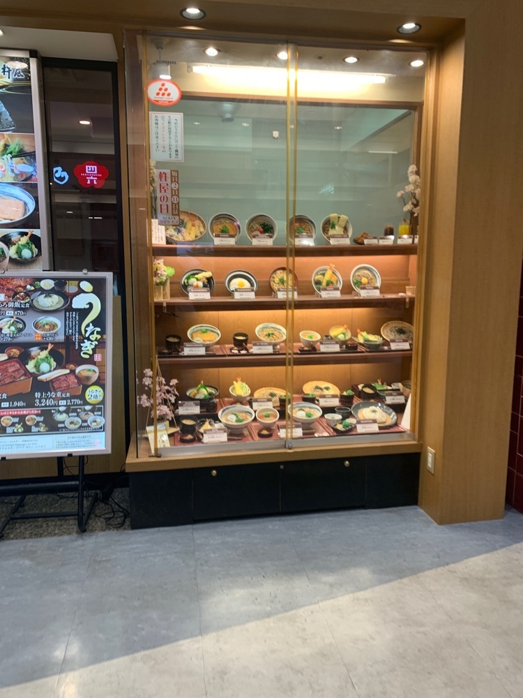 k_____nさんが投稿した杵屋 明石イオンショッピングセンター店（きねや）に関する口コミの画像