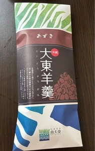 月桃ムーンピーチ　別館
