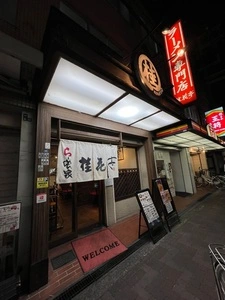 桂花亭
