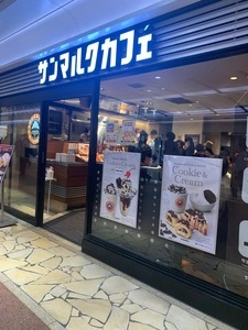 サンマルクカフェ 神戸さんちか店