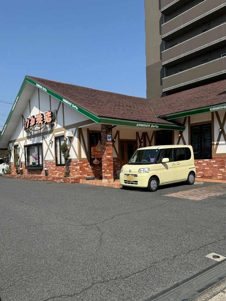 鉄道王さんが投稿したコメダ珈琲店 昭和橋店に関する口コミの画像