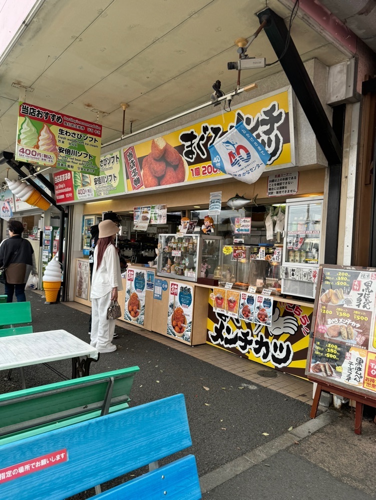 鉄道王さんが投稿した焼津さかなセンター 大漁 1号店に関する口コミの画像