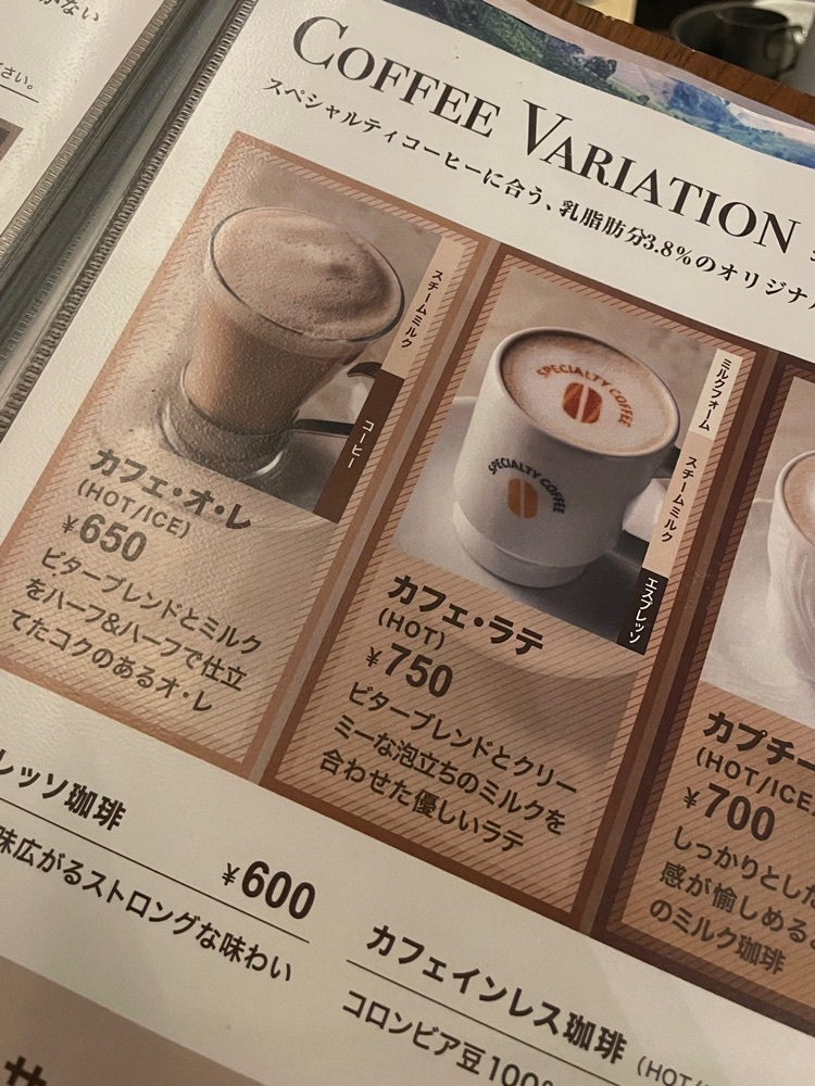 ❁⃘*.ﾟ·͜·♡さんが投稿したドトール珈琲農園 多摩堤通り店に関する口コミの画像