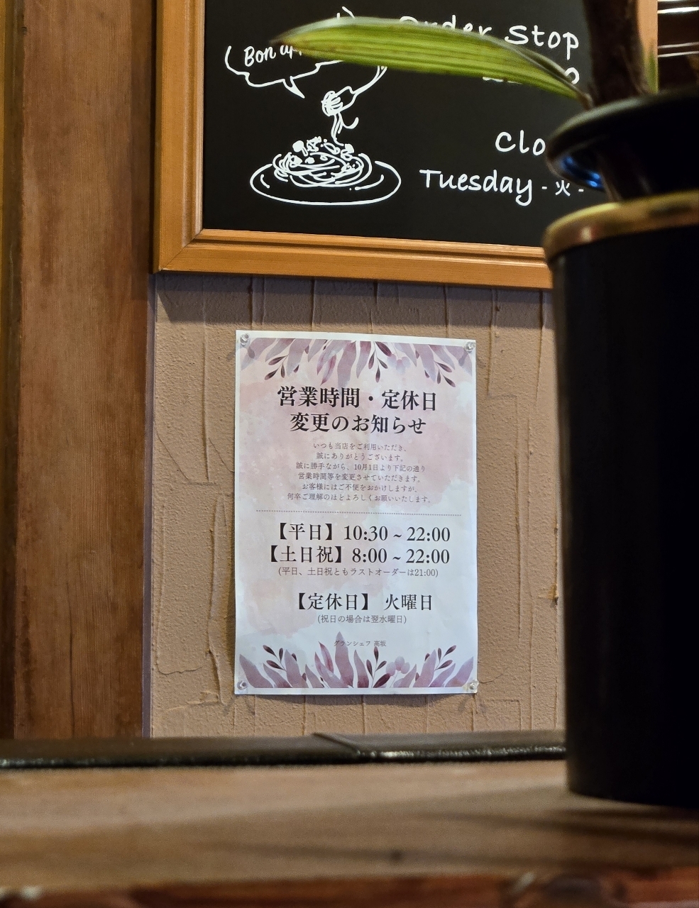 じゅりぽんさんが投稿したグランシェフ高坂（グランシェフ・コウサカ）に関する口コミの画像