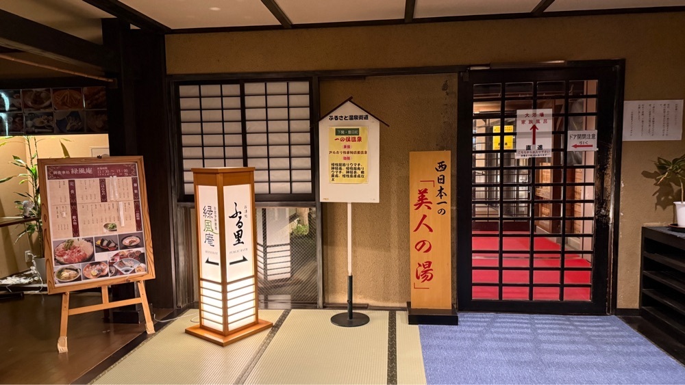 みぃさんが投稿した一の俣温泉観光ホテルに関する口コミの画像