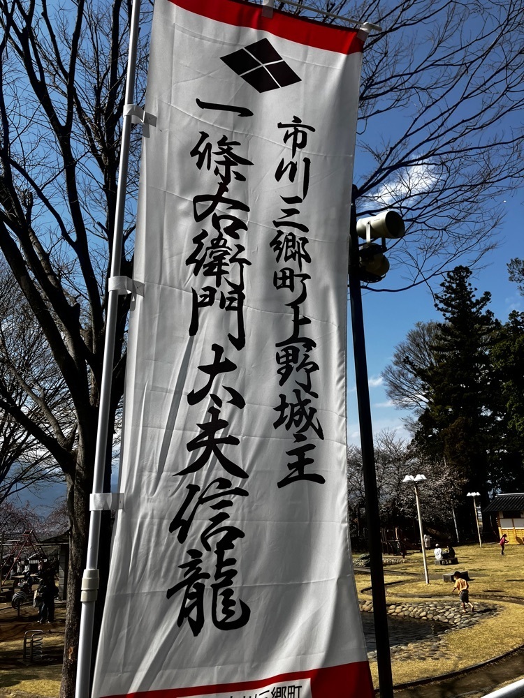 take.aさんが投稿した歌舞伎文化公園ぼたん園に関する口コミの画像