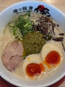 俺の豚骨 総本店（【旧店名】熟成豚骨ラーメン 戸島）