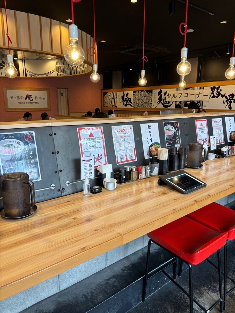 お出かけ名古屋人さんが投稿した俺の豚骨 総本店（【旧店名】熟成豚骨ラーメン 戸島）に関する口コミの画像