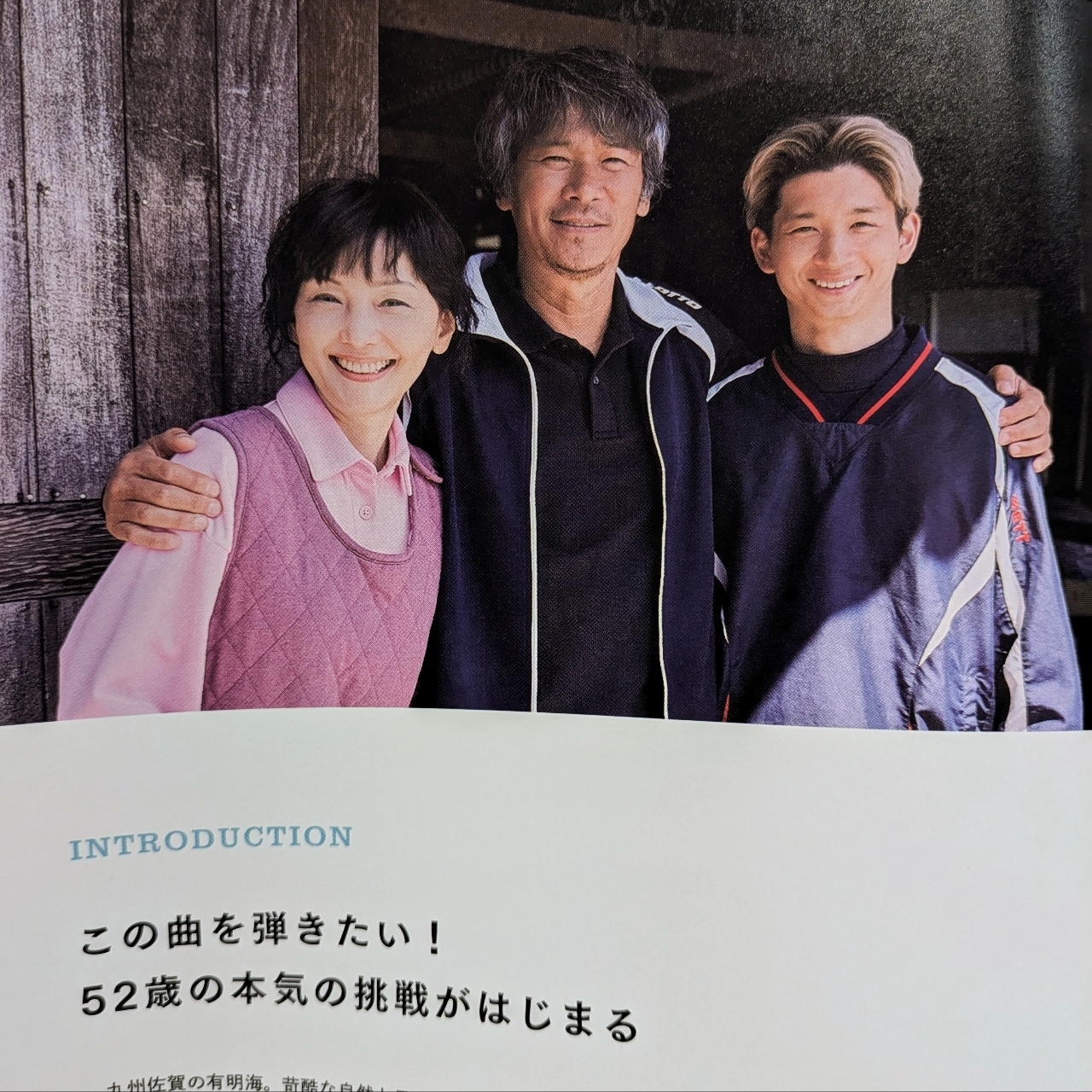 ばらっちゃんさんが投稿したDenkikanに関する口コミの画像