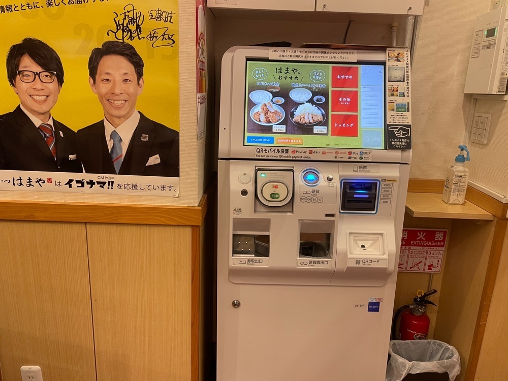 fumiさんが投稿したとんかつはまや 桜木町店に関する口コミの画像