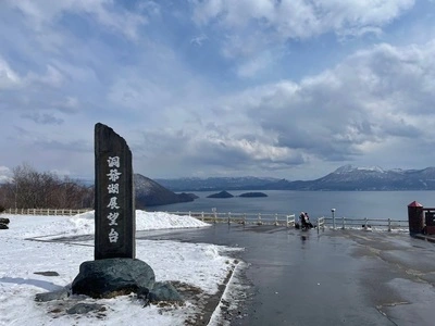 サイロ展望台