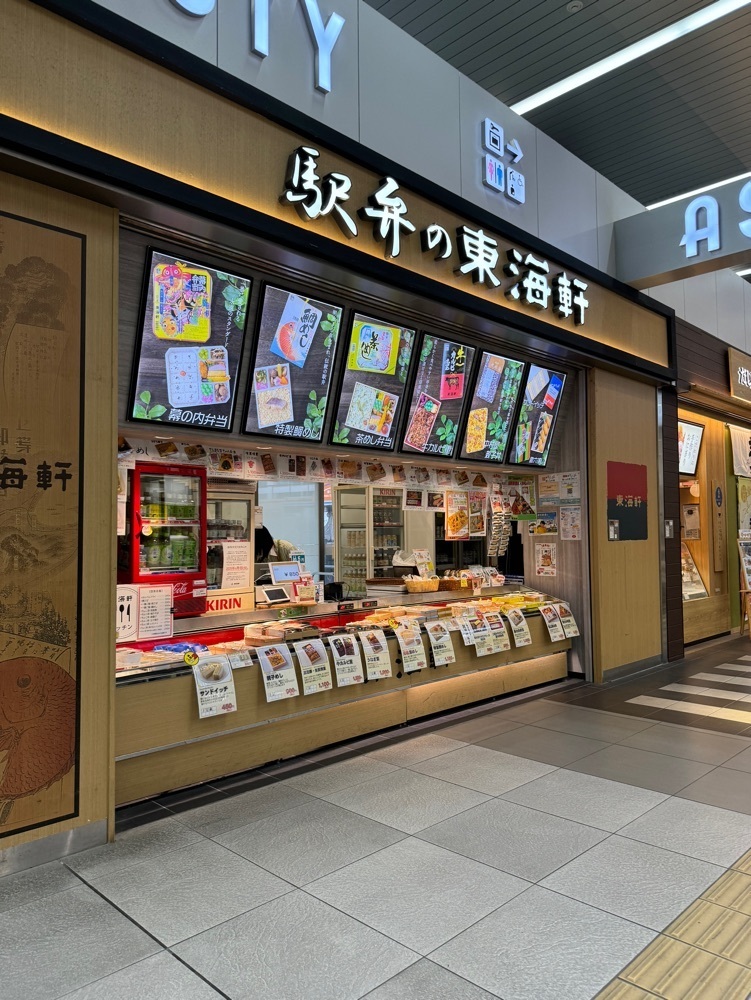 鉄道王さんが投稿した東海軒 コンコース売店に関する口コミの画像