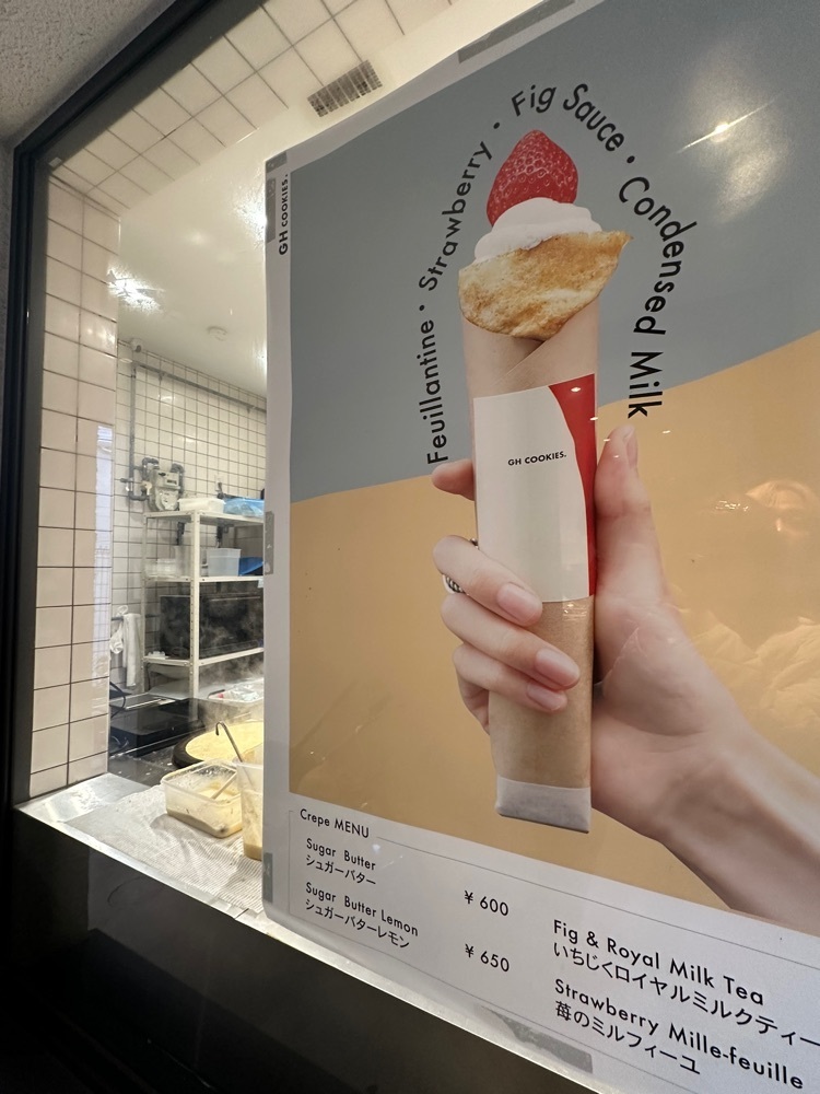 ぴょんたI 東京グルメ・居酒屋さんが投稿したGH COOKIES.に関する口コミの画像
