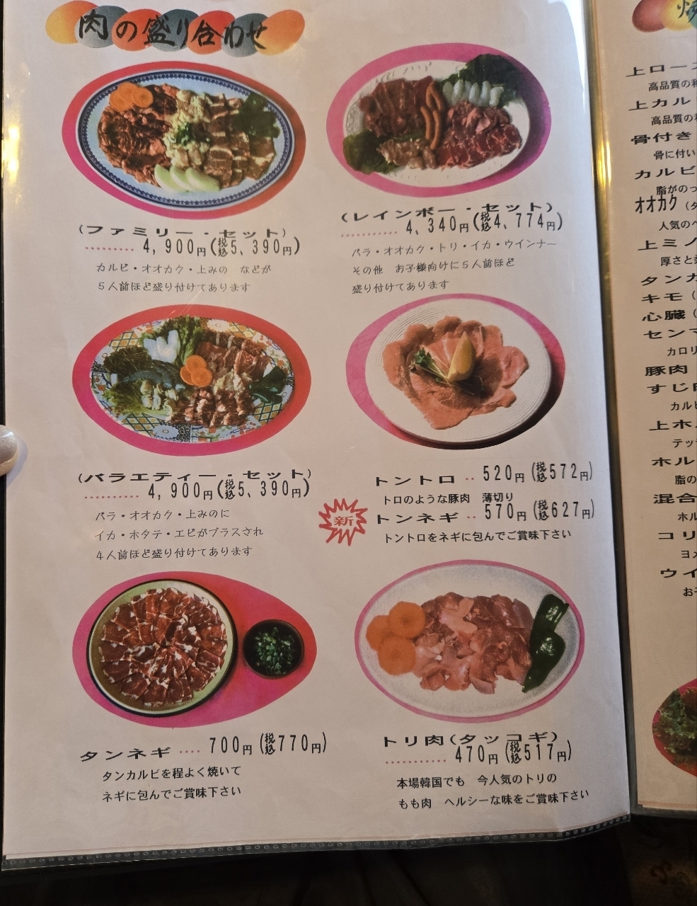 じゅりぽんさんが投稿したニュー亀屋に関する口コミの画像