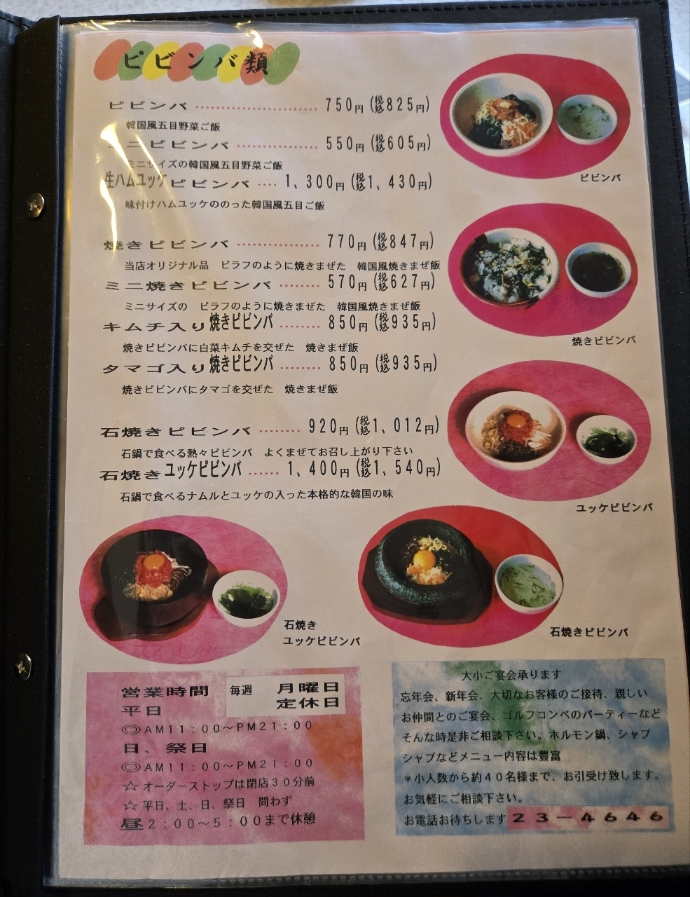 じゅりぽんさんが投稿したニュー亀屋に関する口コミの画像
