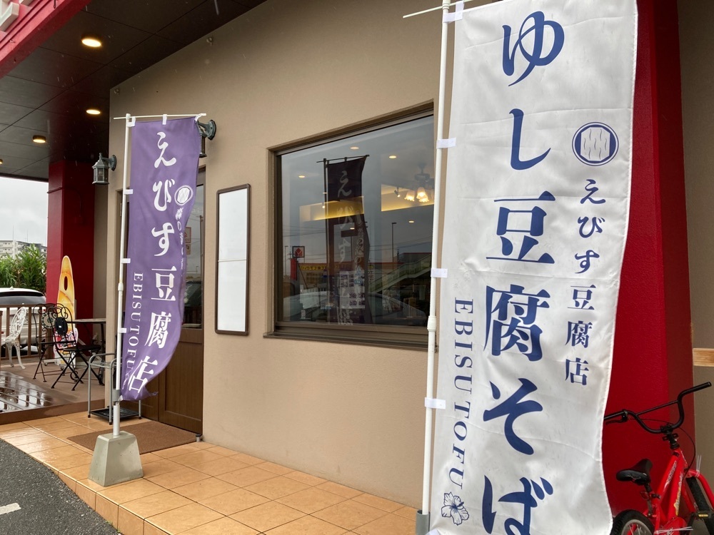 ゴンさんが投稿したお菓子のEBISU 為又店（オカシのエビス）に関する口コミの画像