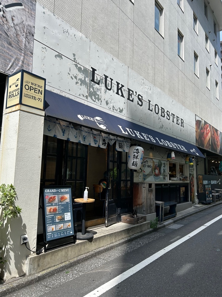 Rei Ouchiさんが投稿したLUKE'S LOBSTER 渋谷 Park Street店（ルークスロブスター）に関する口コミの画像