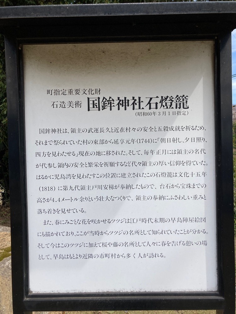 うーとらマンさんが投稿した早島公園に関する口コミの画像