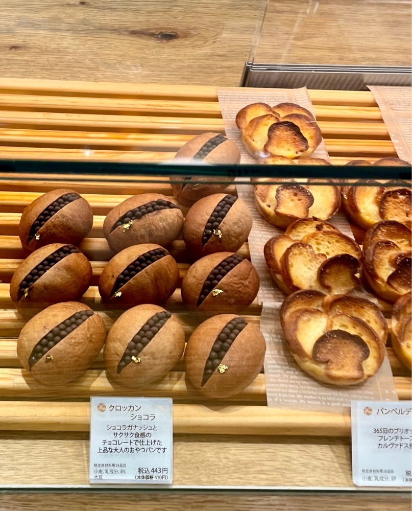 ❁⃘*.ﾟ·͜·♡さんが投稿した365日とコーヒー（365日とCOFFEE）に関する口コミの画像