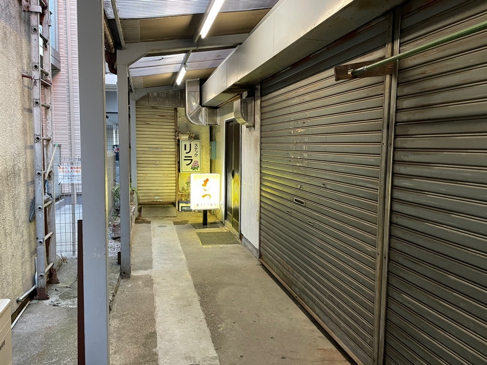 fumiさんが投稿した生麦もつ肉店に関する口コミの画像
