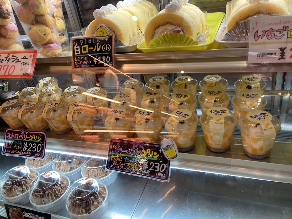 ゴンさんが投稿したたまご屋に関する口コミの画像