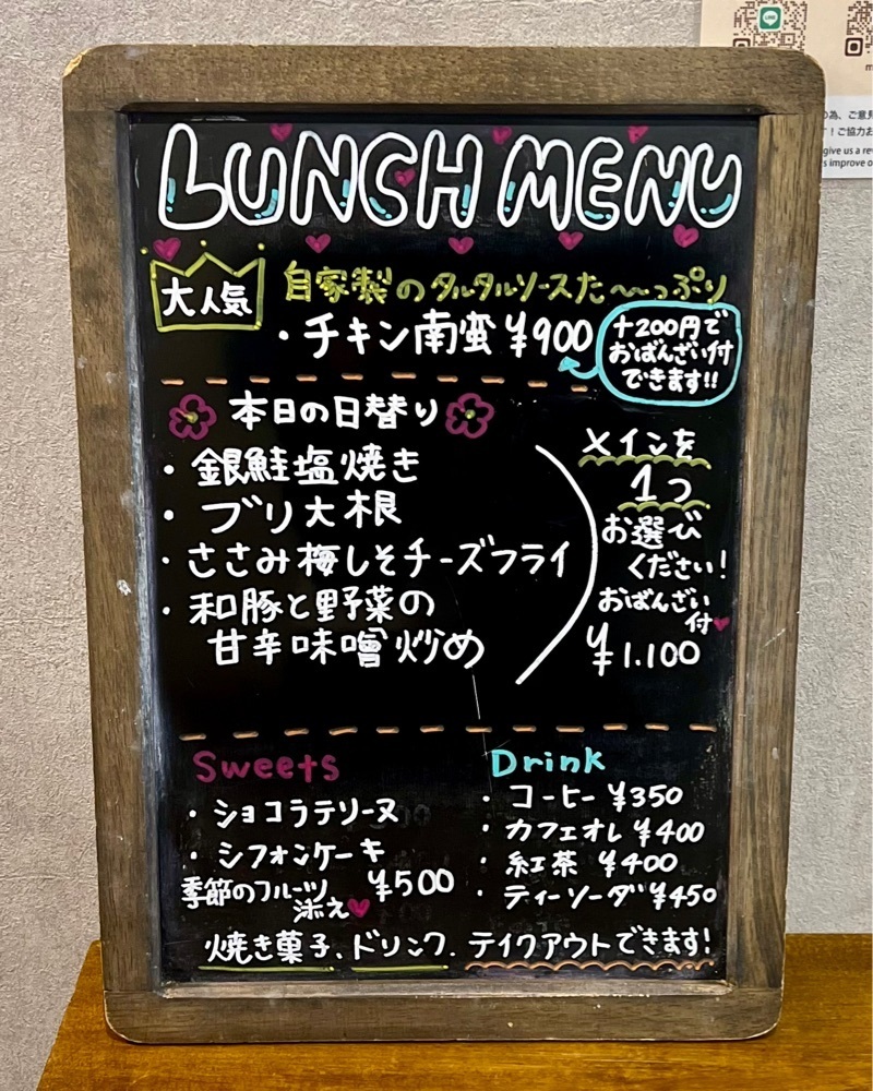 masayan.310さんが投稿したMARL 鍋とおばんざい（マール）に関する口コミの画像